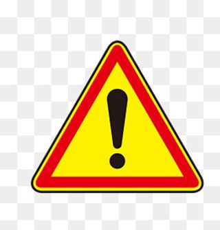 公共标识温馨提醒,免抠元素