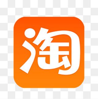 购物淘宝applogo,免抠元素