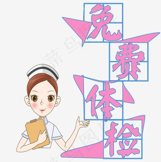 医疗福利免费体检(1100*1100px)psd模版下载