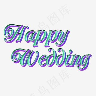 HappyWedding新婚快乐
