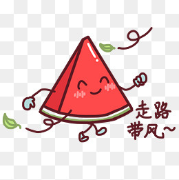 表情走路带风卡通西瓜插画