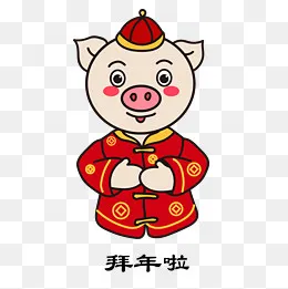 卡通可爱红色喜庆拜年小猪,免抠元素
