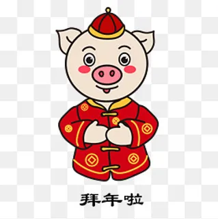 卡通可爱红色喜庆拜年小猪,免抠元素