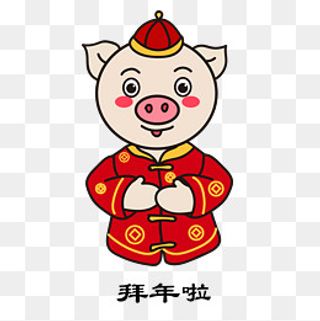 卡通可爱红色喜庆拜年小猪,免抠元素