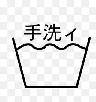 矢量洗涤注意事项,免抠元素