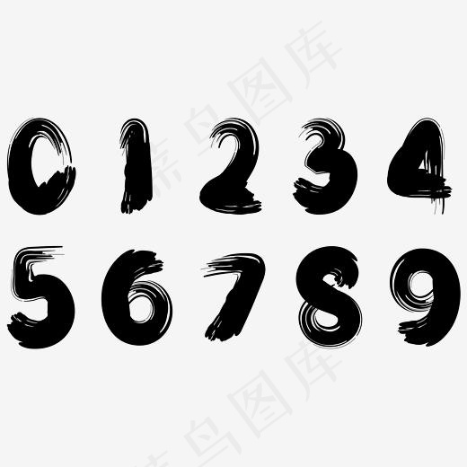 黑色毛笔书法中式创意艺术数字,免抠元素艺术字(2224*1348px)ai矢量模版下载