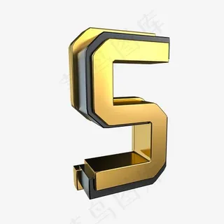 创意黑金立体数字5,免抠元素艺术字