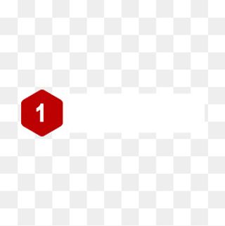 红白六边形标题框免费下载