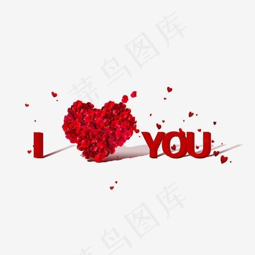 iloveyou艺术字