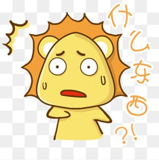 什么东西狮子表情包