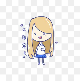 Q版可爱女孩表情包不用客气(2000*2000px)psd模版下载