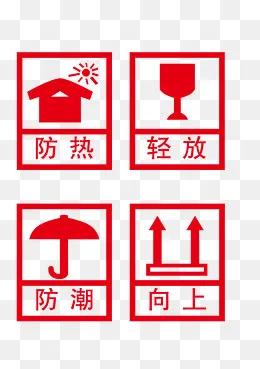 物件堆放示意图,免抠元素(2480*3508px)psd模版下载