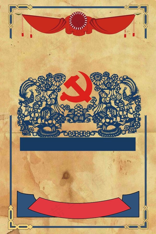 复古建国国庆节宣传设计背景图片素材