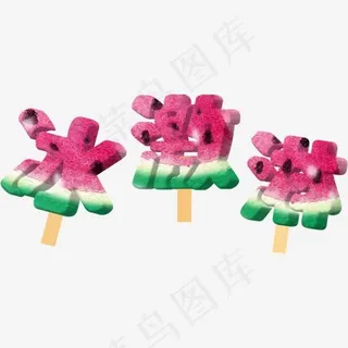 冰激凌美食餐饮