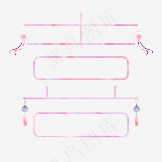 喜字卡通儿童可爱喜字