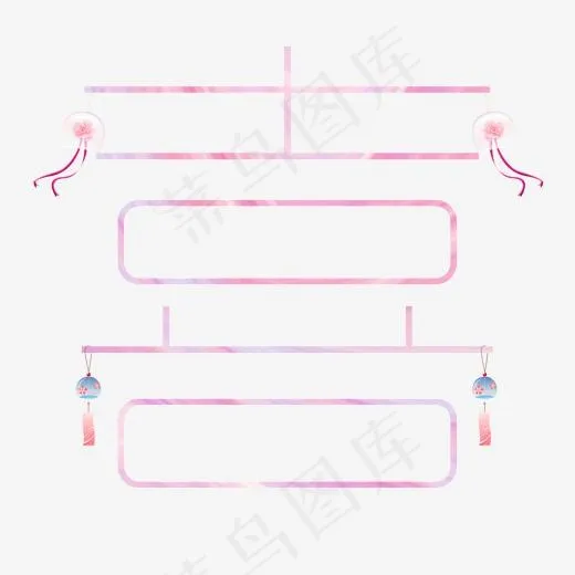 喜字卡通儿童可爱喜字(2000*2000px)psd模版下载