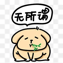 可爱动物表情包(1500*1500px)ai矢量模版下载