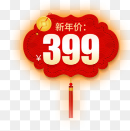 红色新年价中国结促销标签,免抠元素(500*500px)psd模版下载