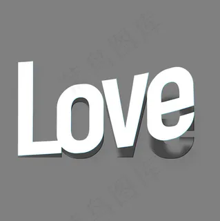 love折纸白色艺术字,免抠元素艺术字 love折纸白色艺术字,免抠元素艺术字