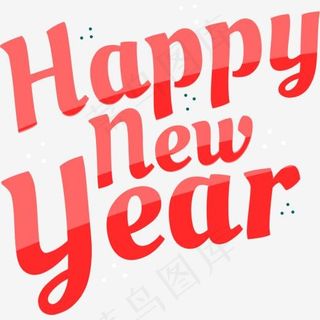 矢量手绘新年快乐