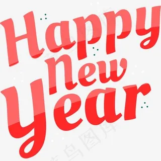 矢量手绘新年快乐