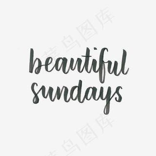 美好的周末英文艺术字