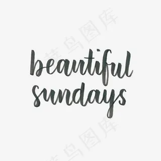 美好的周末英文艺术字