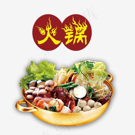 火锅艺术字(1000*1000px)psd模版下载
