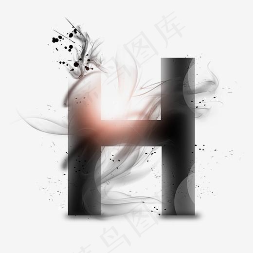 透明水墨艺术字母H(3000*3000px)psd模版下载