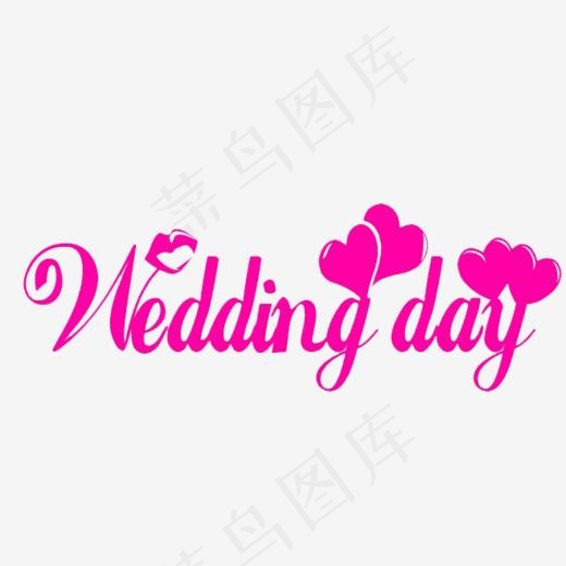 wedding艺术字