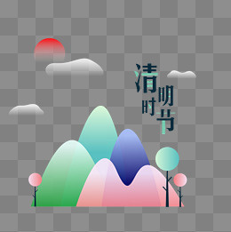 清明节手绘清新插画风格元素