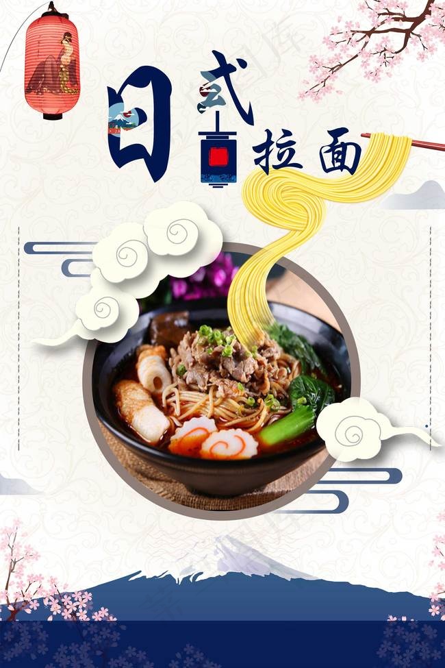 传统日式面馆面食背景图片素材