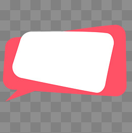 红色明亮对话气泡,免抠元素