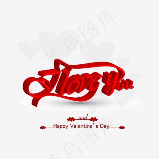 矢量ILOVEYOU艺术字(1250*1250px)ai矢量模版下载