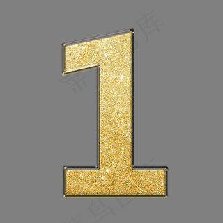 创意黑金金沙PSD数字1