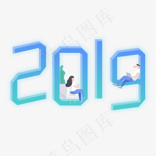 2019年小清新3D立体卡通艺术数字菜鸟图库