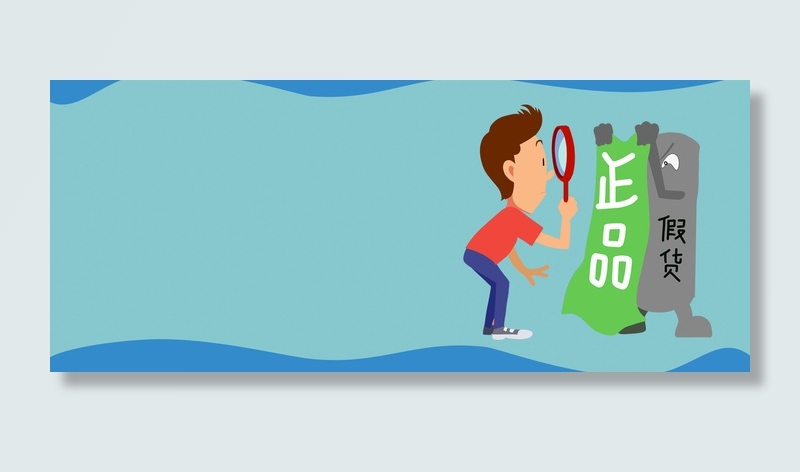 3.15消费者权益日海报背景背景图片素材