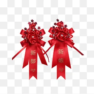 新郎新娘胸花设计素材,免抠元素