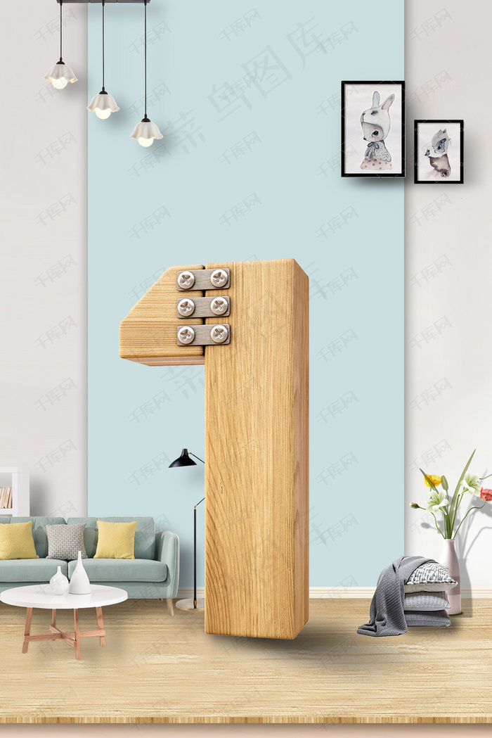 创意合成倒计时背景背景图片素材