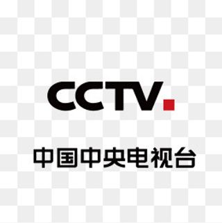 央视电视台