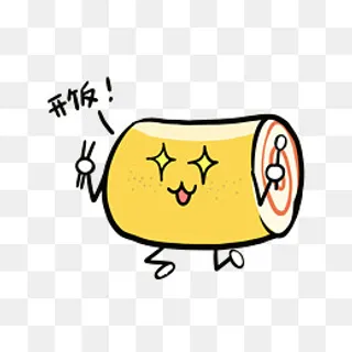 美食餐饮Q版驴打滚开饭了表情免