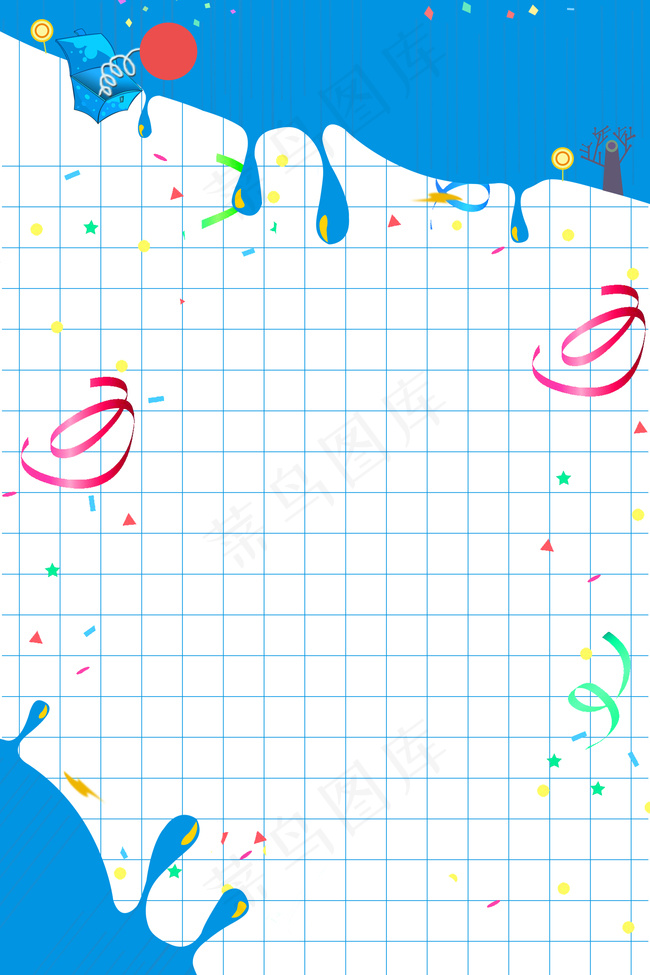 六一儿童节psd分层banner背景图片素材,背景元素