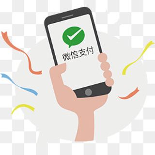 微信支付标志,免抠元素