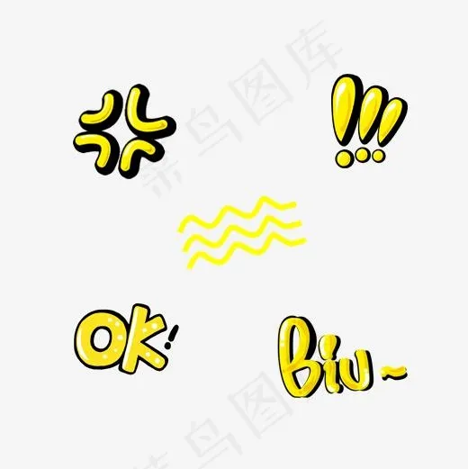 个性黄色艺术字与卡通惊讶符号,免抠元素艺术字(500*500px)
