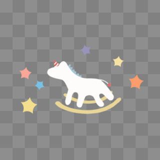 日系小白马游乐园玩具独角兽幼儿,免抠元素