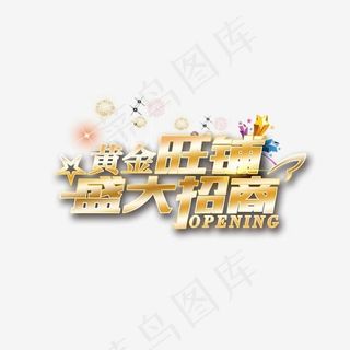 写字楼广告矢量图