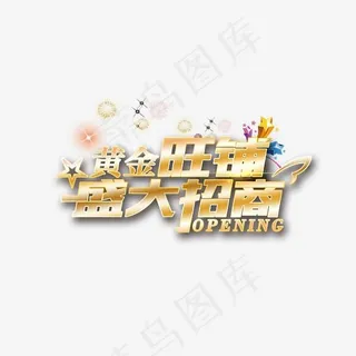 写字楼广告矢量图