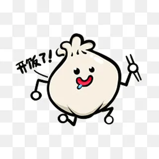 美食餐饮Q版肉包子流口水馋嘴免,免抠元素