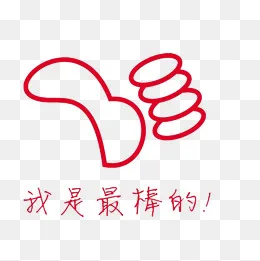 出色的你(1000*1000px)psd模版下载