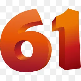 6.1立体字体矢量图,免抠元素(2126*1681px)eps,ai矢量模版下载